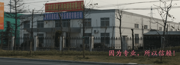砂線機(jī)，砂線切割機(jī)，金剛石線切割機(jī)，金剛石線，藍(lán)寶石切片機(jī)，玉石線切割機(jī)-泰州市晨虹數(shù)控設(shè)備制造有限公司
