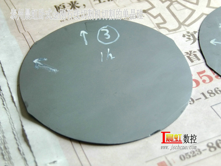 單晶硅生產(chǎn)工藝之一切片，金剛石線切割機(jī)切割單晶硅片，耗時(shí)1小時(shí)的效果