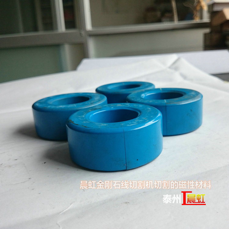 用泰州晨虹數(shù)控金剛石線切割機(jī)床切割磁性復(fù)合材料的效果