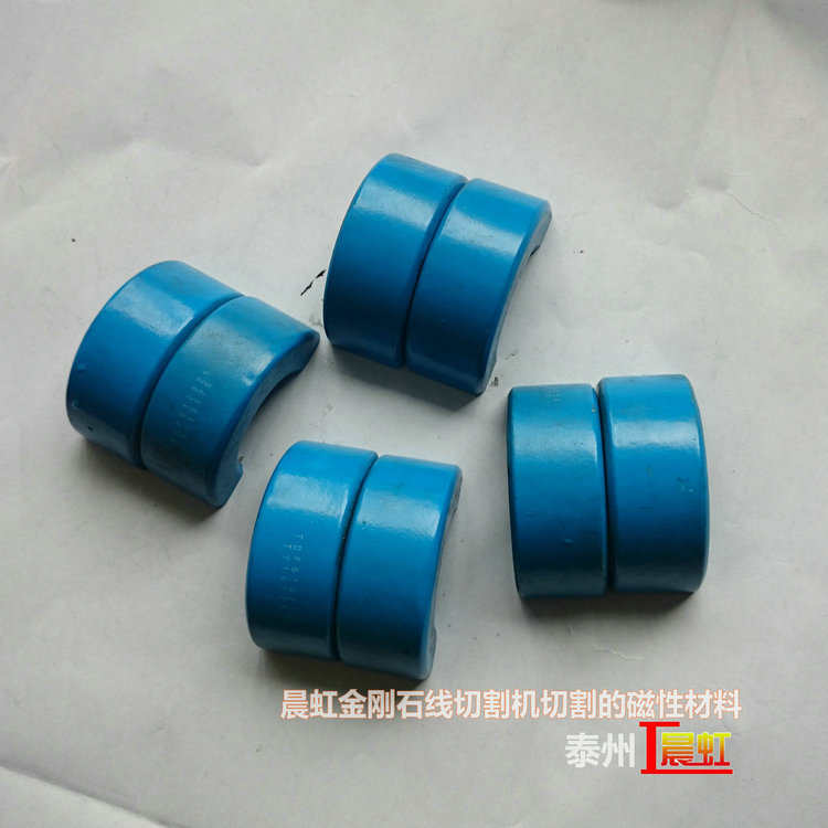 用泰州晨虹數(shù)控金剛石線切割機(jī)床切割磁性復(fù)合材料的效果