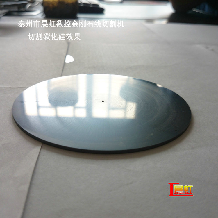 100mm碳化硅金剛石線切割效果