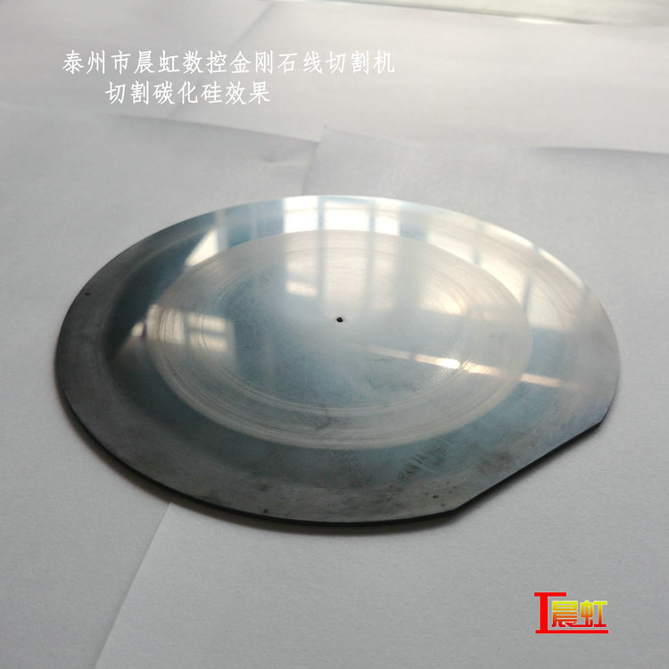 金剛石線切割機直徑150mm碳化硅切片效果