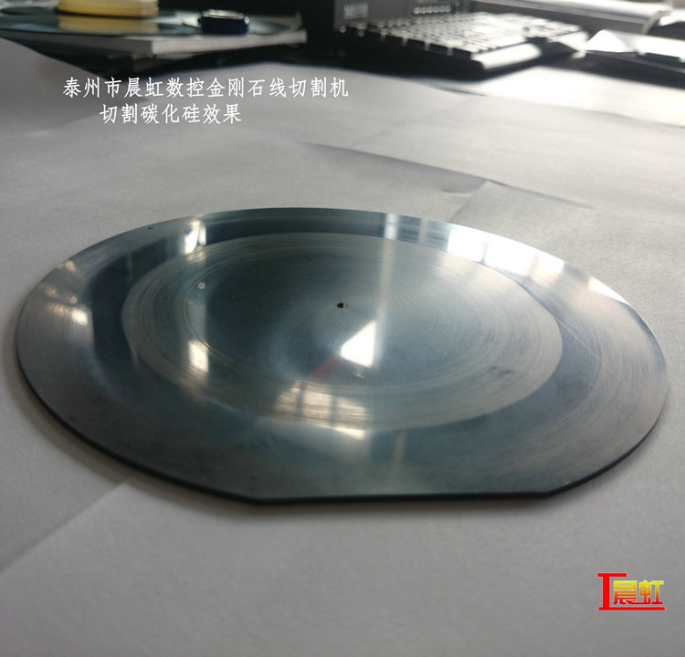 金剛石線切割機直徑150mm碳化硅切片效果