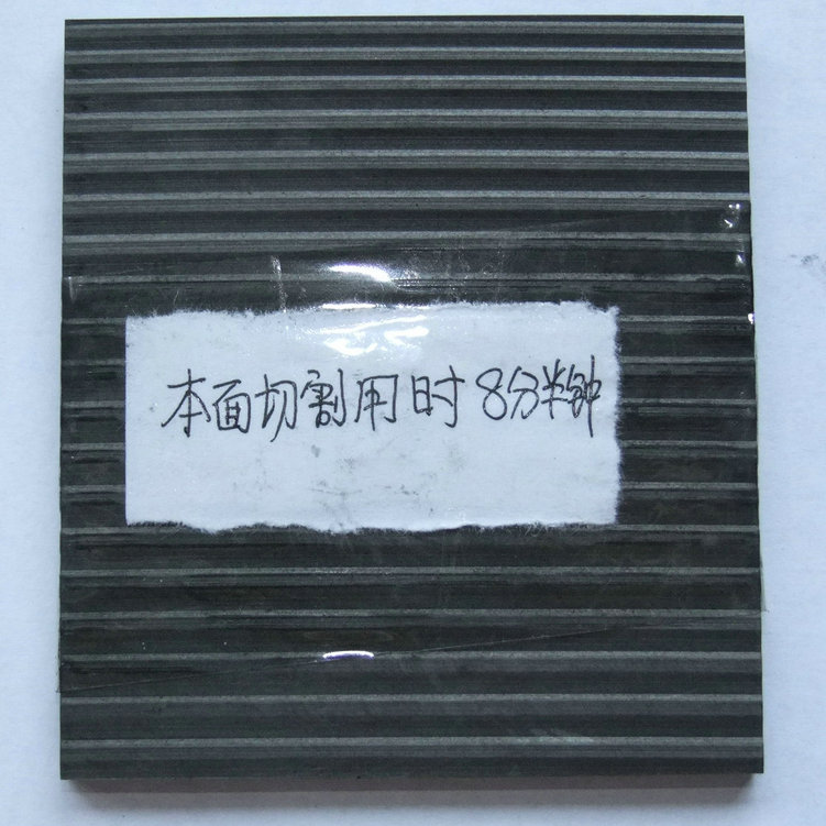 金剛石線鋸不同加工速度效果對(duì)比
