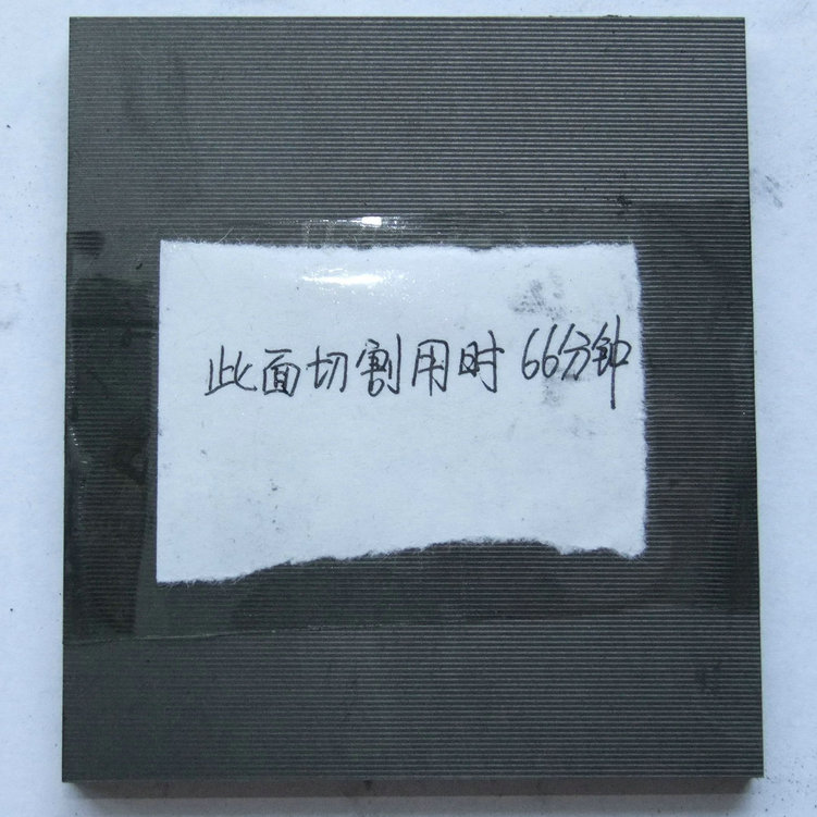 金剛石線鋸不同加工速度效果對(duì)比