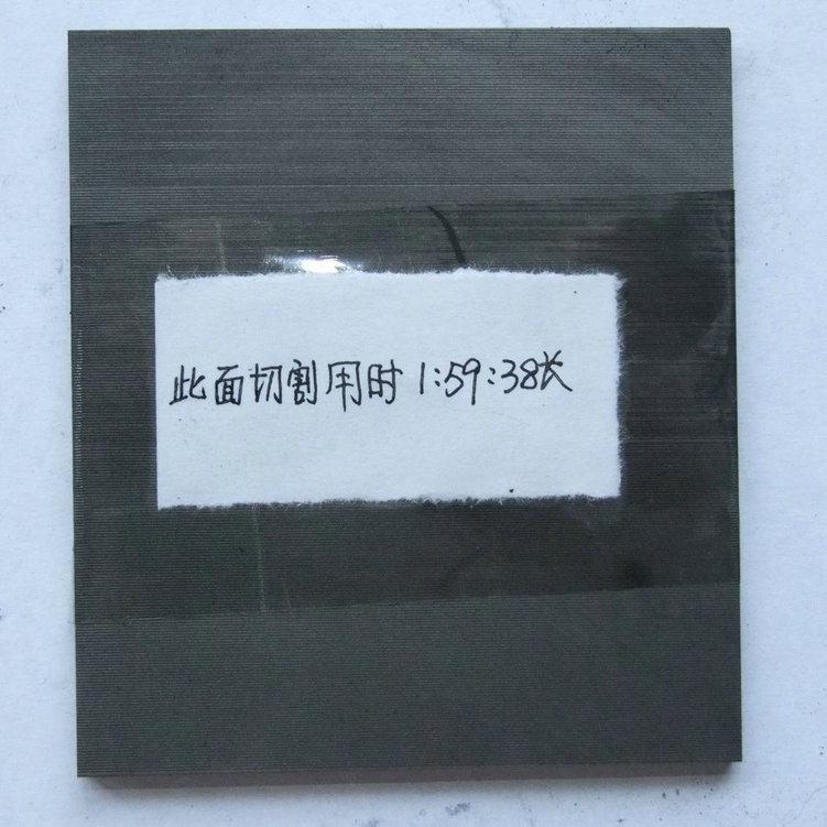 金剛石線鋸不同加工速度效果對(duì)比
